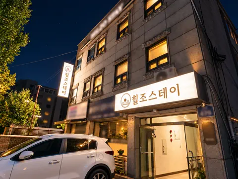 힐조스테이 망우 입구 (서울 중랑구)