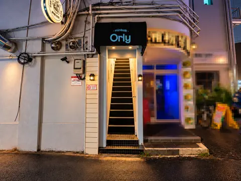 오를리 민박 입구 (서울 동대문구)
