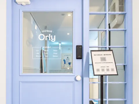 오를리 민박 입구 (서울 동대문구)